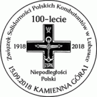 aktualność